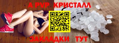 бутик Гатчина