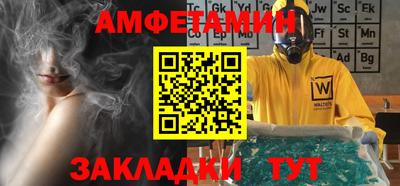 бутик Гатчина