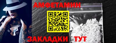 мефедрон мука Гай