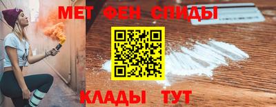 мефедрон мука Гай