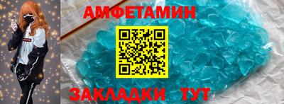 мефедрон мука Гай