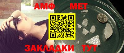 мефедрон мука Гай