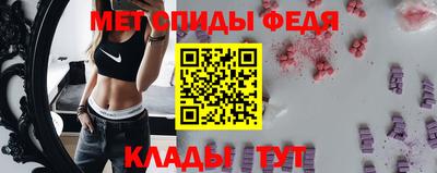 мефедрон мука Гай