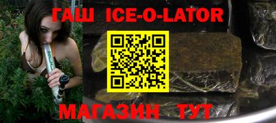 бутик Гатчина