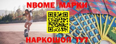 бутик Гатчина