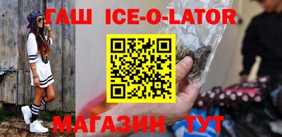 мефедрон мука Гай