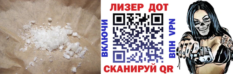 LSD-25 экстази кислота  как найти закладки  mega как зайти  Когалым 