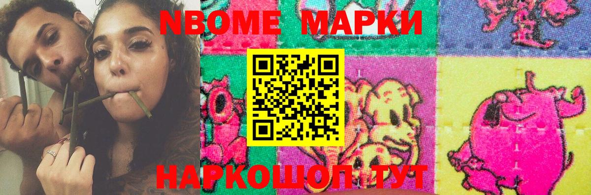 LSD-25 экстази кислота Когалым