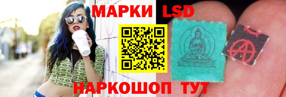 ЛСД экстази кислота  Вход с VPN  Когалым  Лсд 25 экстази кислота 