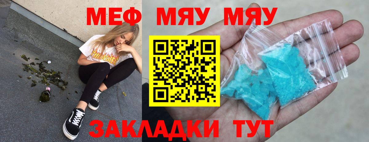 hydra маркетплейс  Мефедрон mephedrone  Мефедрон  Вход с VPN  Когалым  Мефедрон 4 MMC 