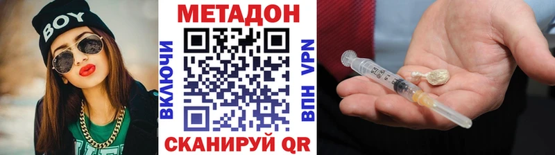 купить закладку  Когалым  Метадон белоснежный 