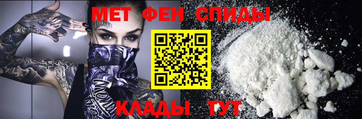 Первитин витя Когалым