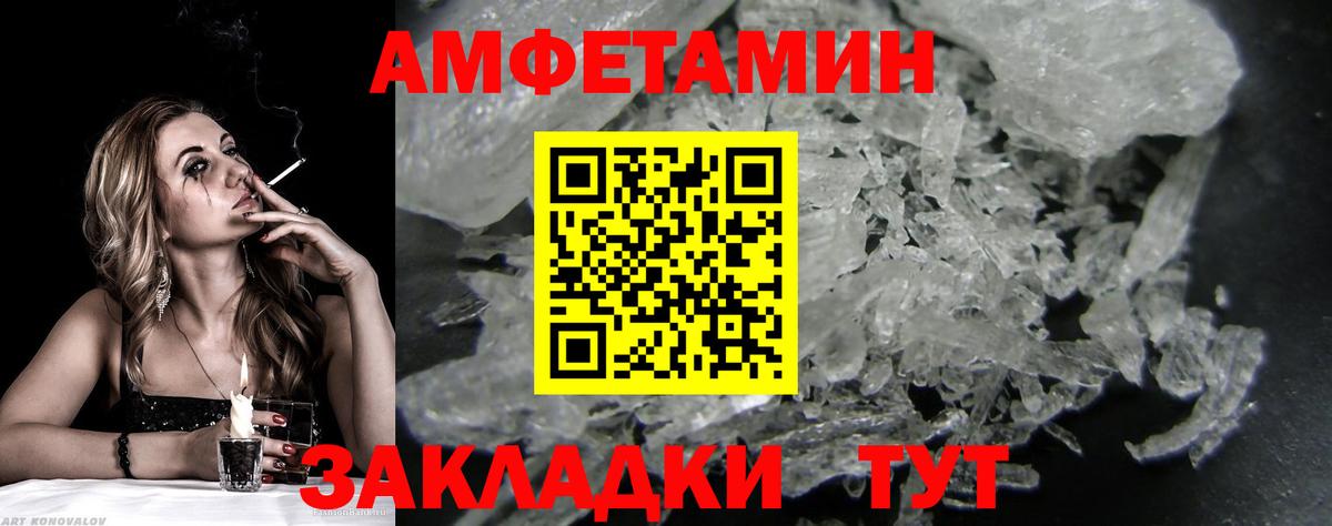Когалым  Первитин Декстрометамфетамин 99.9%  Первитин Декстрометамфетамин 99.9%  Вход с VPN 