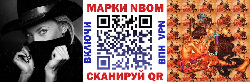 Марки NBOMe 1,5мг  где продают   OMG ONION  Когалым 