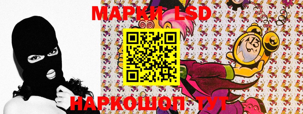 Марки N-bome 1500мкг Когалым