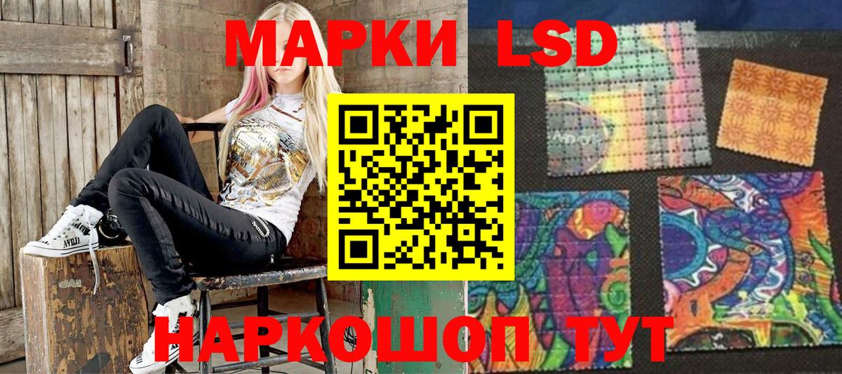 Марки NBOMe 1,5мг  Марки NBOMe 1,5мг  Когалым  Вход с VPN 