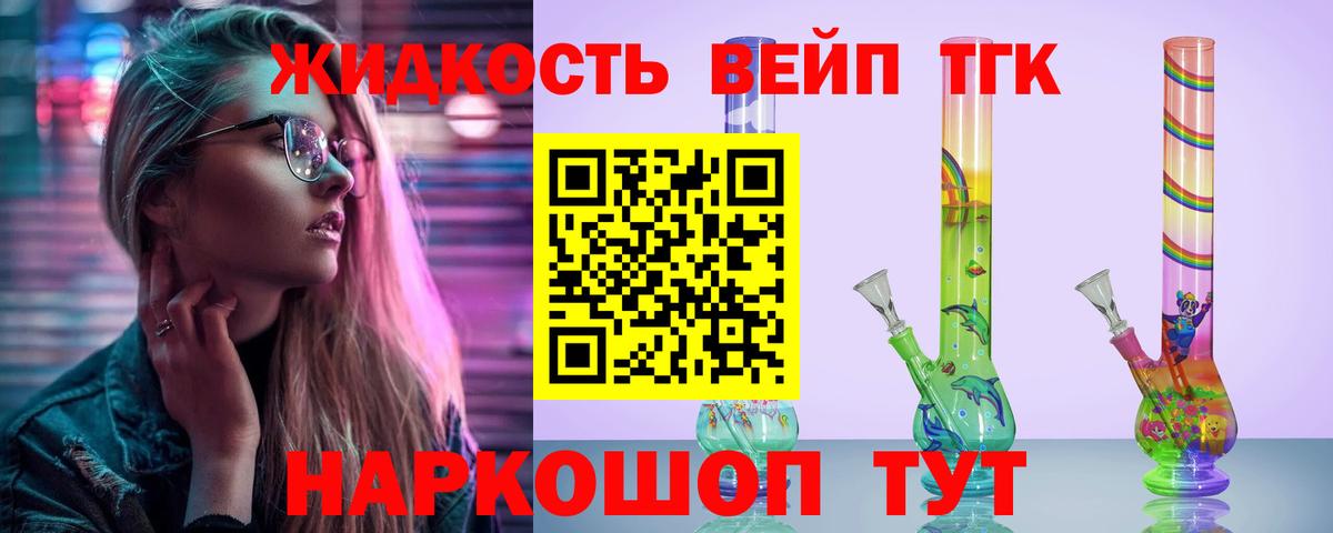 Когалым  ТГК вейп  где купить наркоту  ТГК концентрат  Вход с VPN 