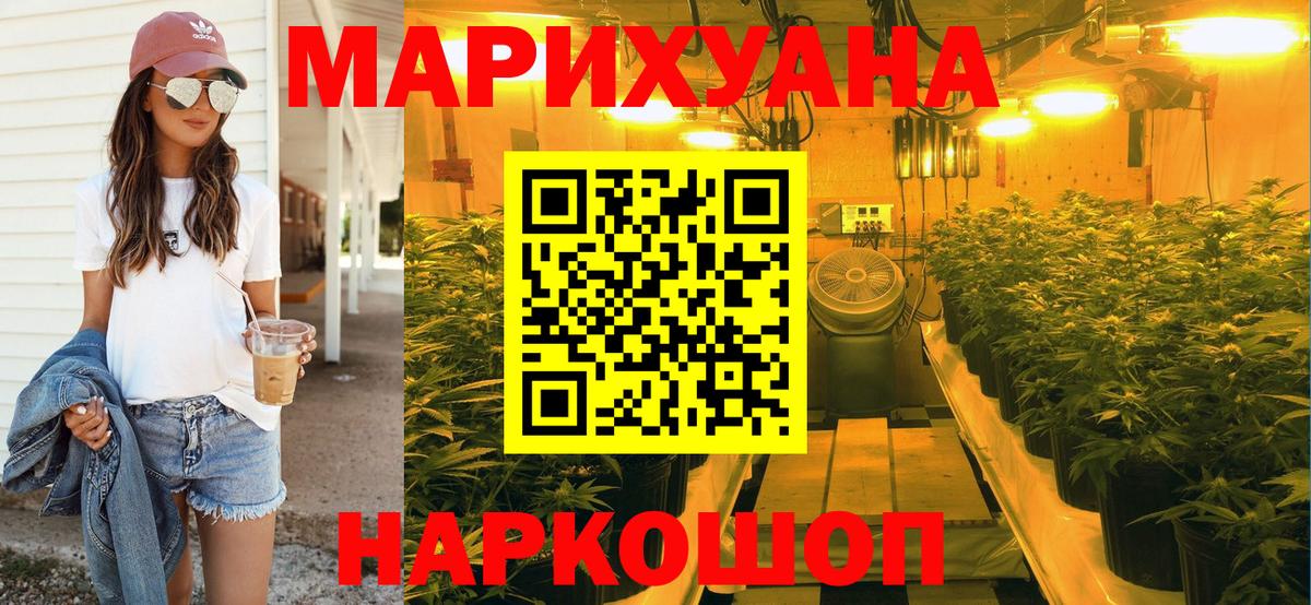 Когалым  МАРИХУАНА Bruce Banner  Вход с VPN  МАРИХУАНА White Widow  Бошки марихуана White Widow 